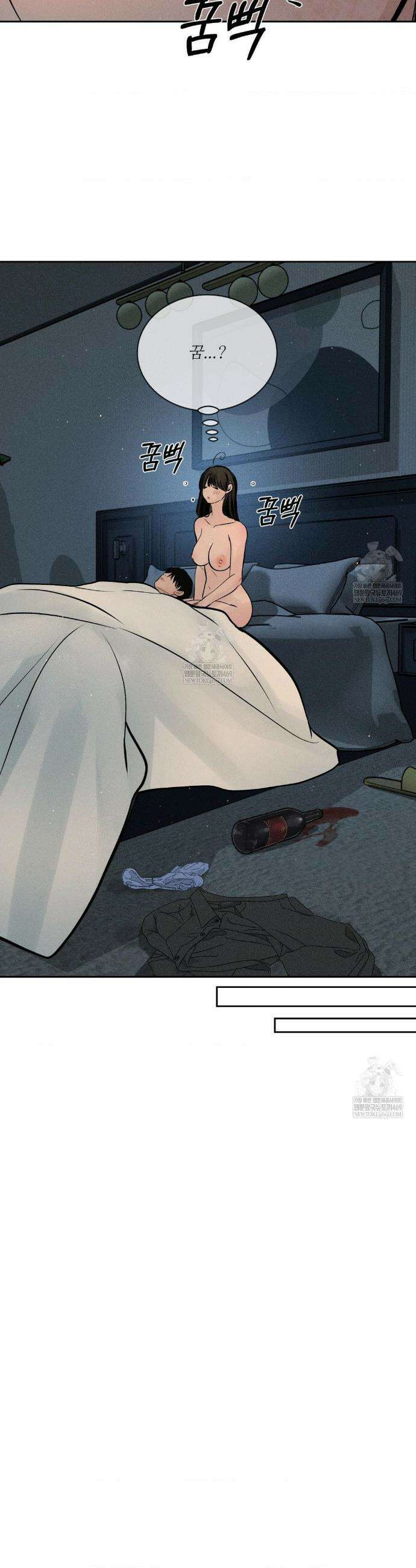 아저씨, 차비 드릴게요 설특별 편 下 36