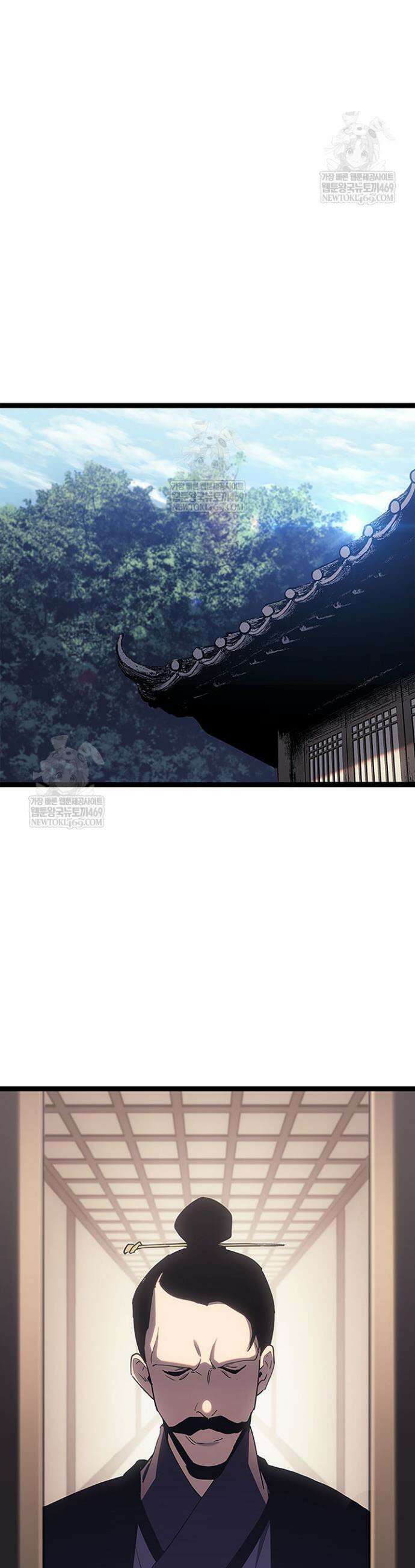 사신표월 시즌3 34화 14