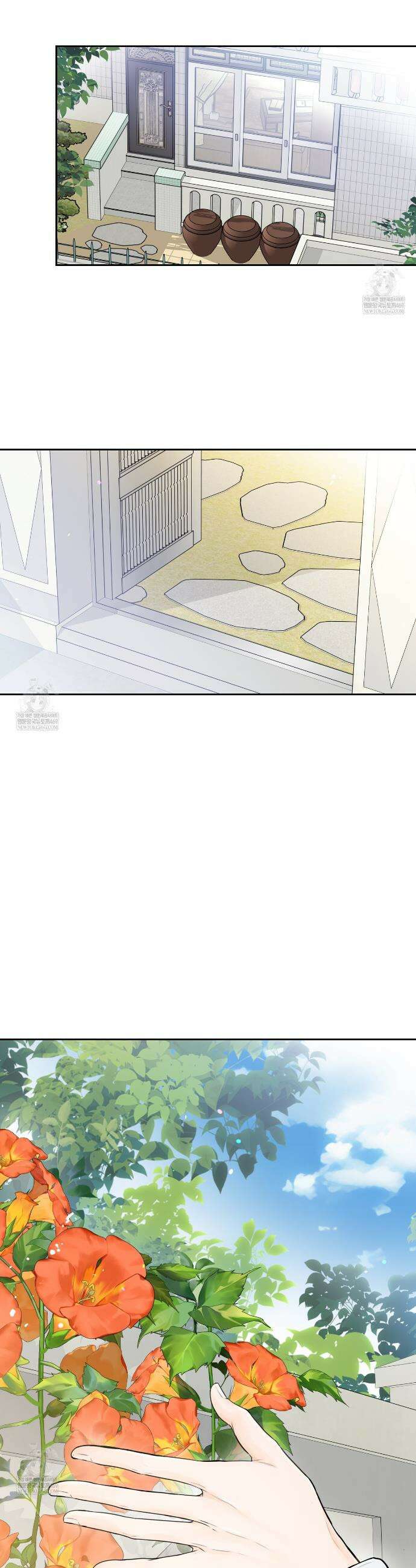 수평낙하 2부 26화 33