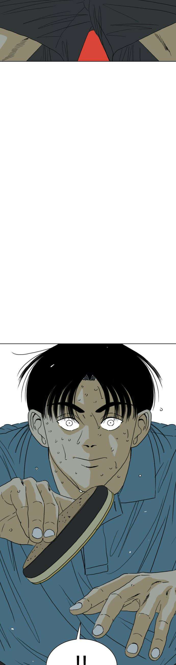 펜홀더 - 114화 7