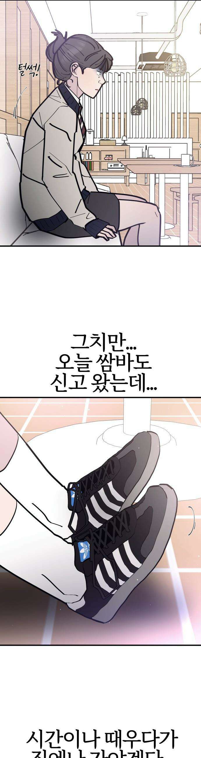 반에 꼭 있는 애 - 언니 저 태그 좀 해주시면 안 될까요? 2 21