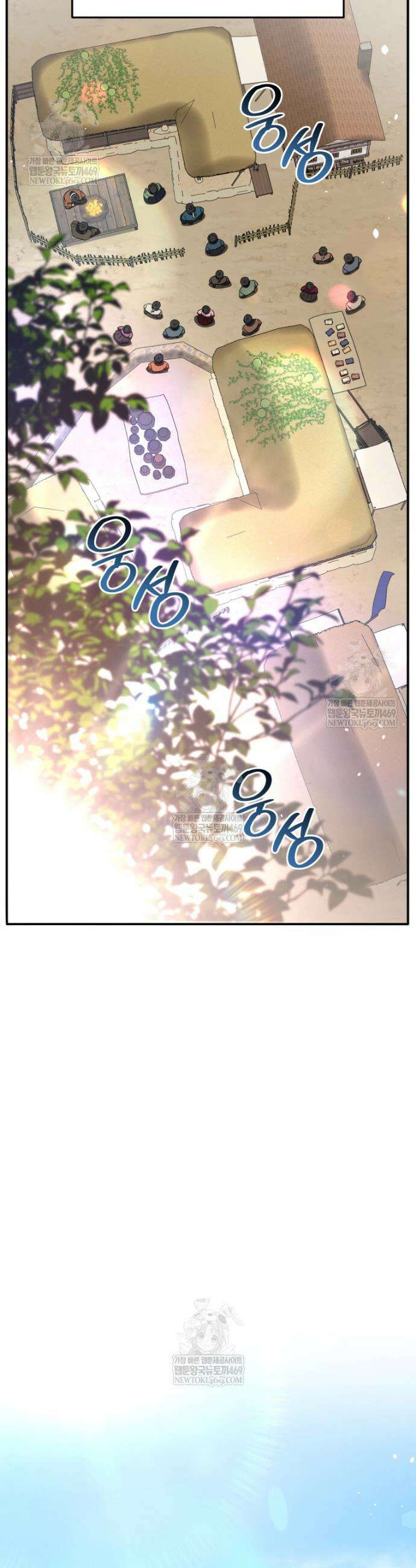 블랙기업조선 137화 43