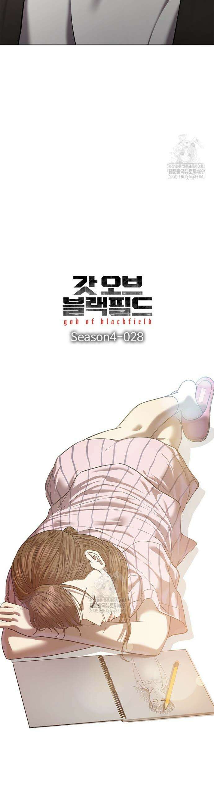 갓 오브 블랙필드 시즌4 28화 2