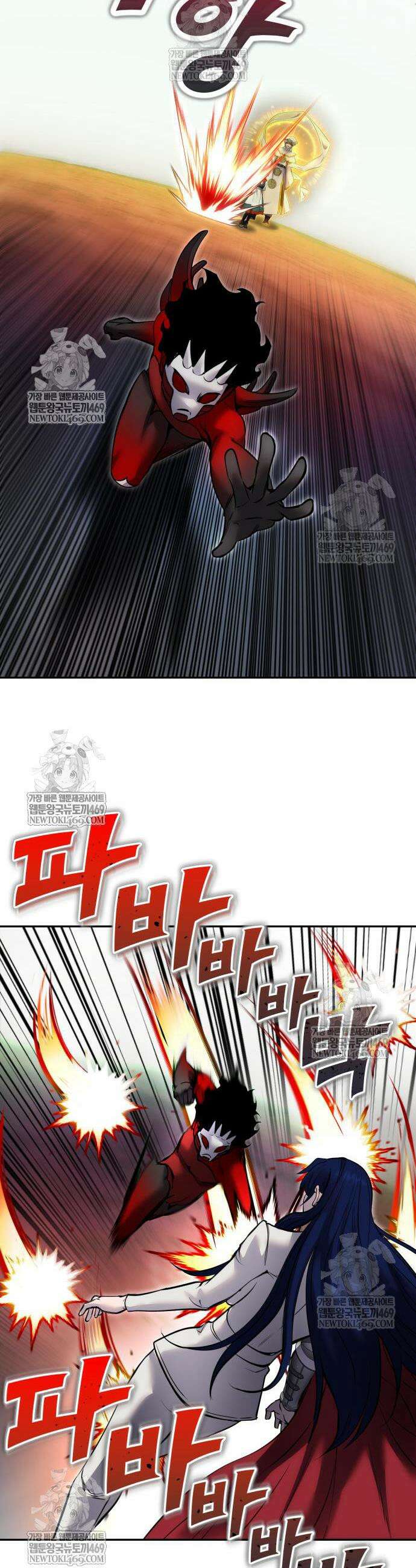 용사보다 너무 강해서 힘을 숨김 112화 6