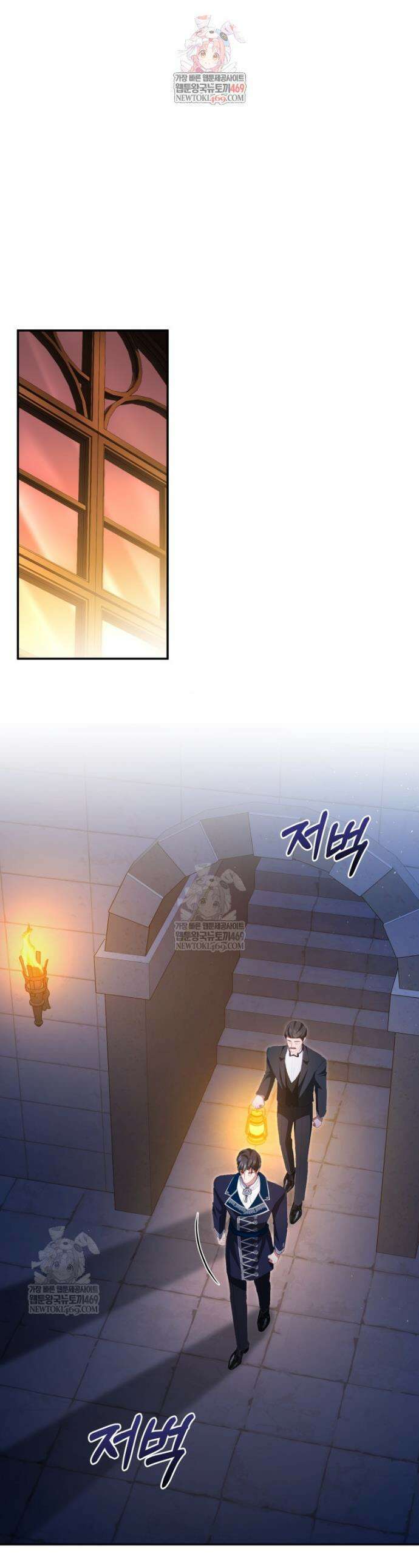 악녀님이 남자인 걸 나만 몰라 26화 1