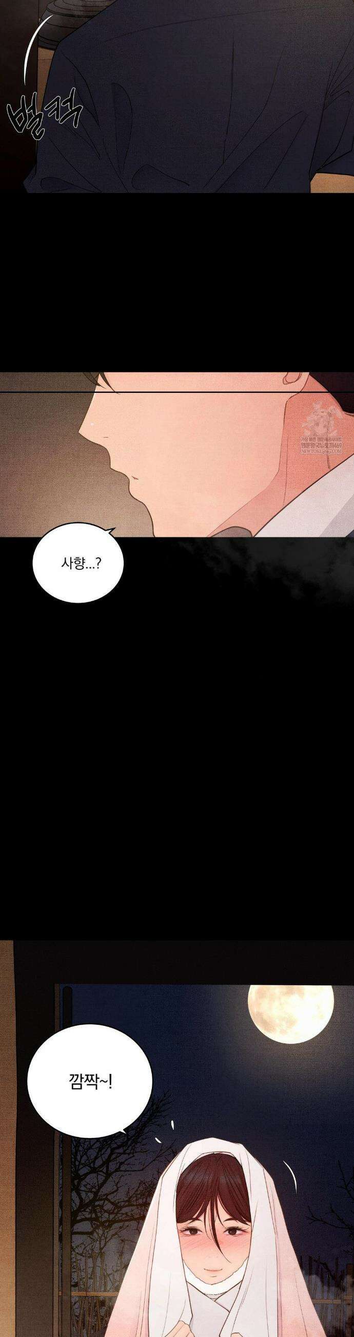 일일 능욕 체험 특별편 6