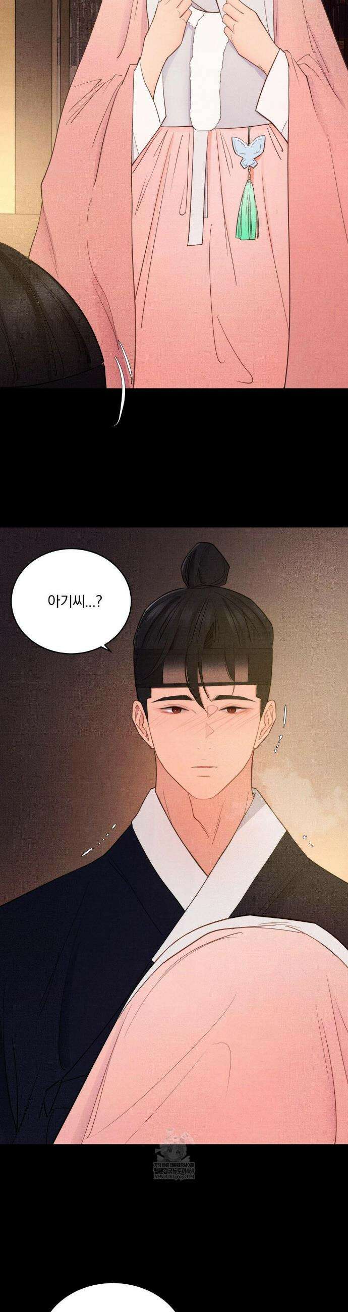 일일 능욕 체험 특별편 7