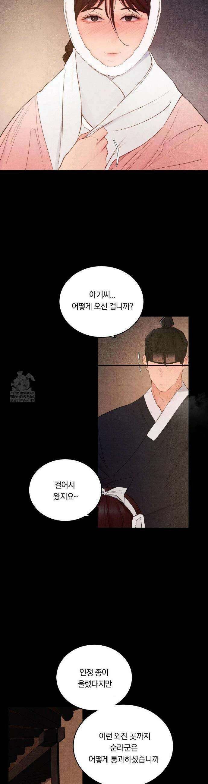 일일 능욕 체험 특별편 9