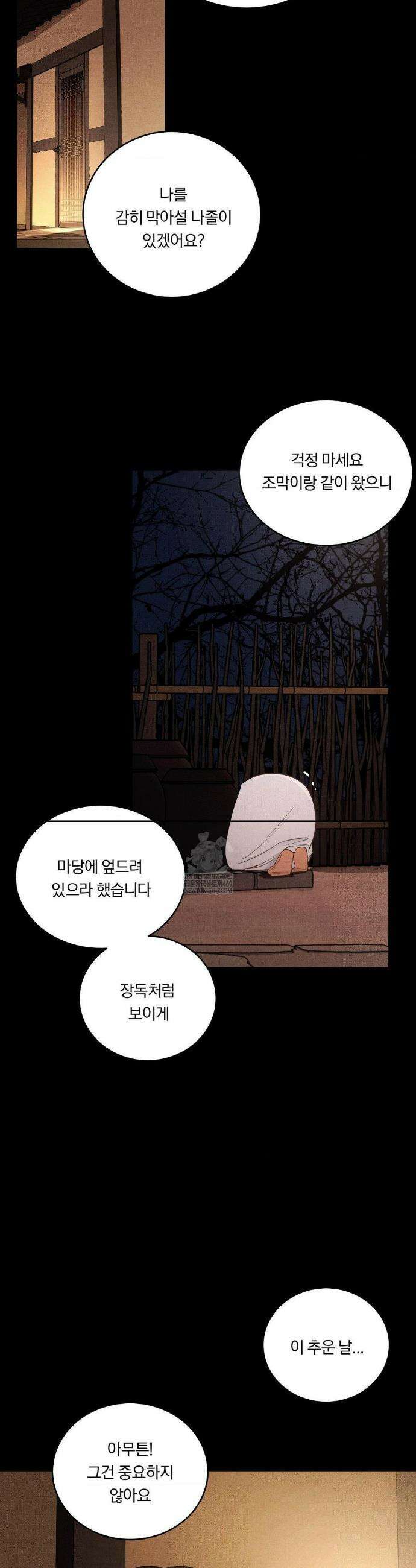 일일 능욕 체험 특별편 10