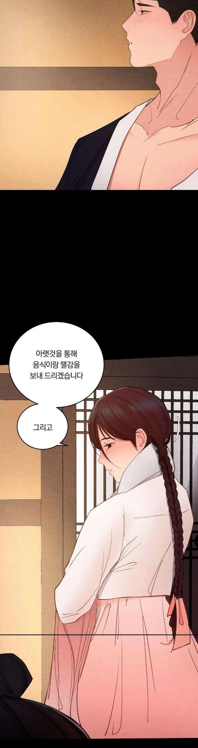 일일 능욕 체험 특별편 34