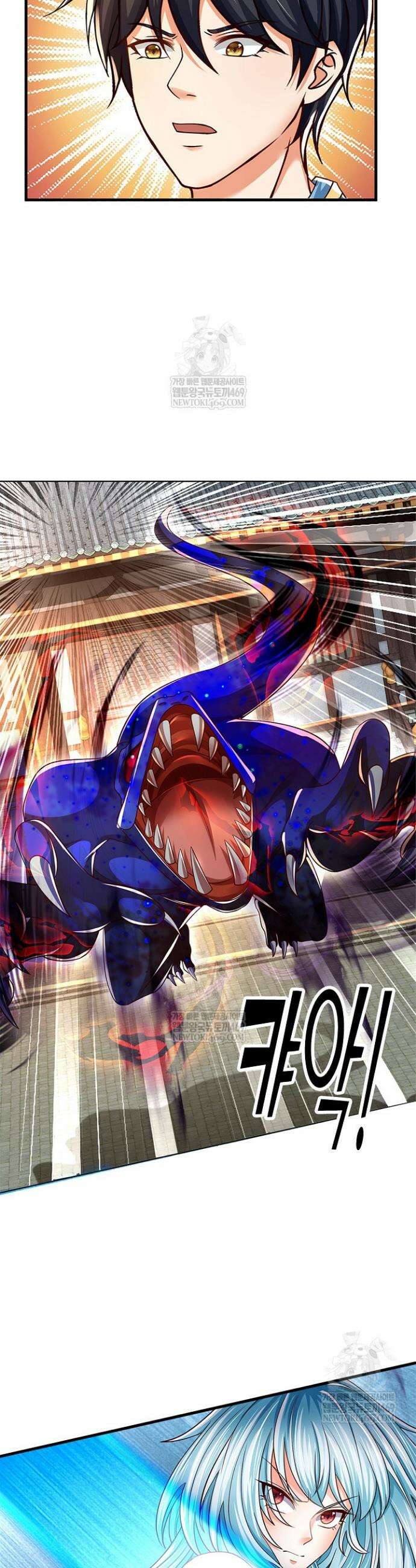 만계 출석 시스템 187화 3