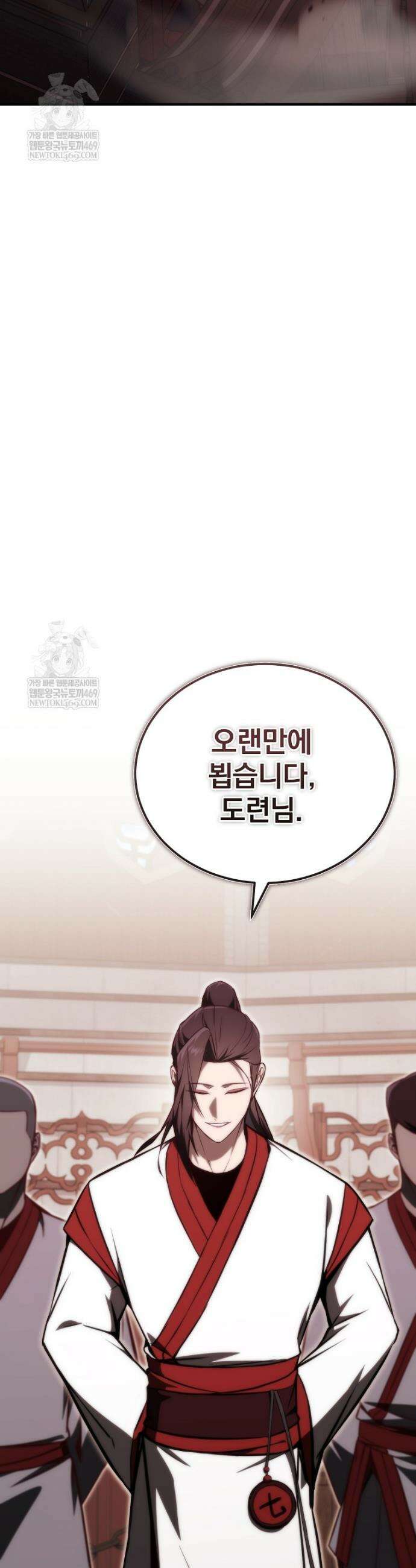 회귀자가 다 만들어줌 20화 9