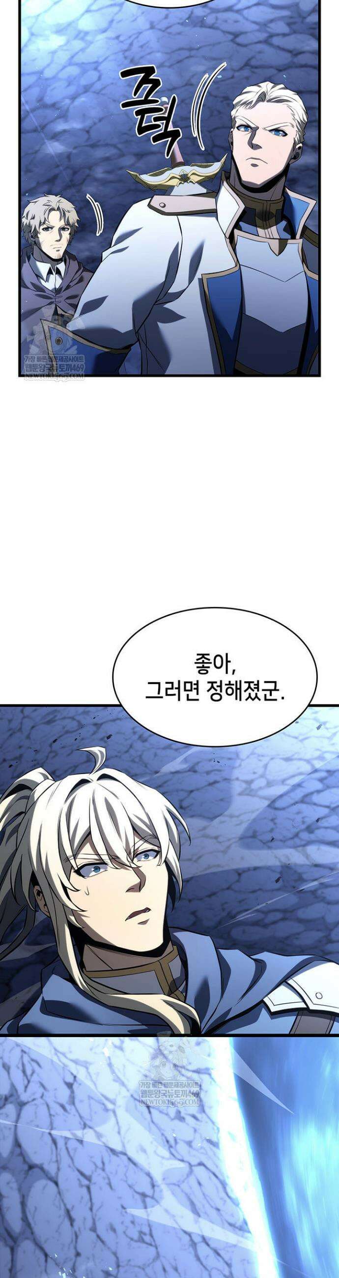 백작가 막내아들은 플레이어 147화 6