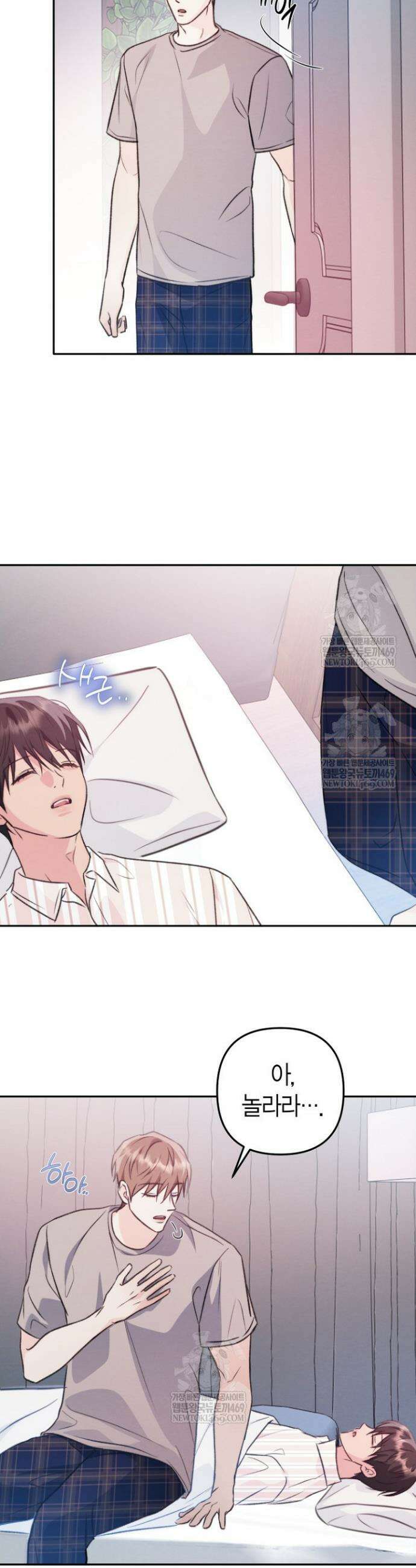 러디 칙스 26화 3