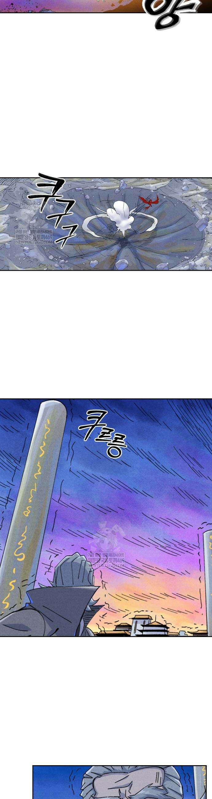 요신기 624화 4