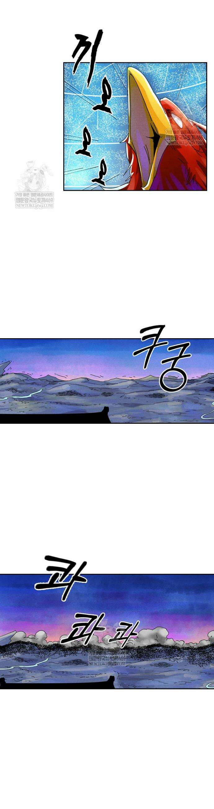 요신기 624화 17