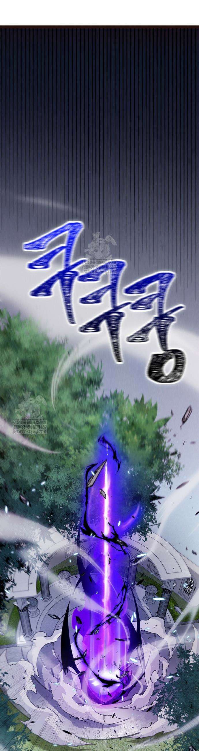 어웨이크닝: 회귀 플레이어 262화 19