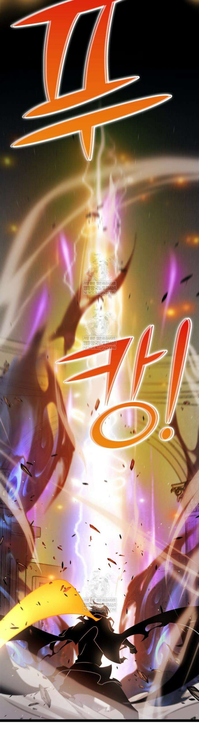 어웨이크닝: 회귀 플레이어 262화 24