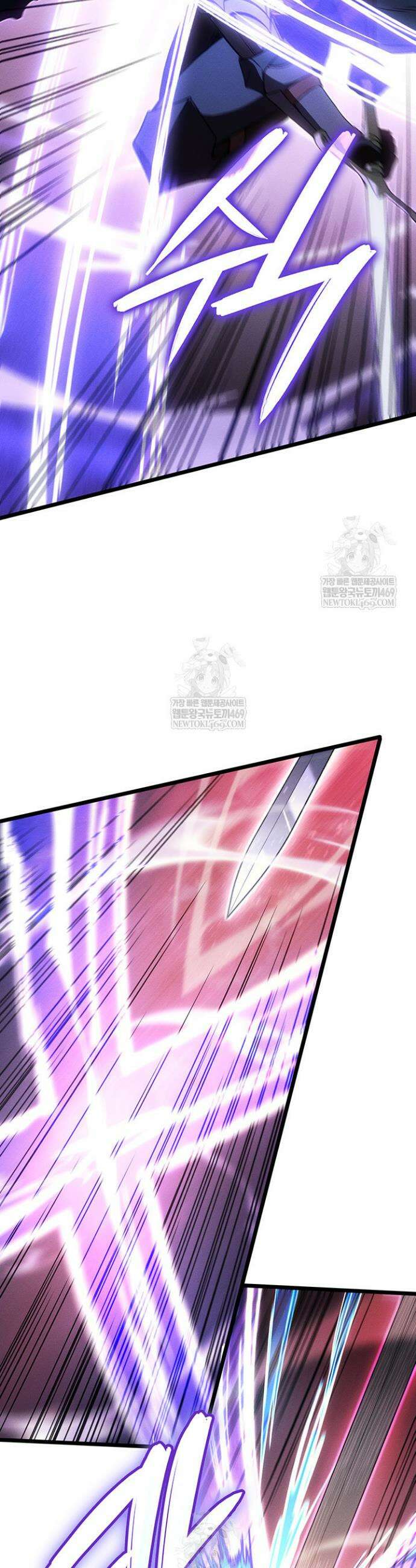 권왕전생 123화 4