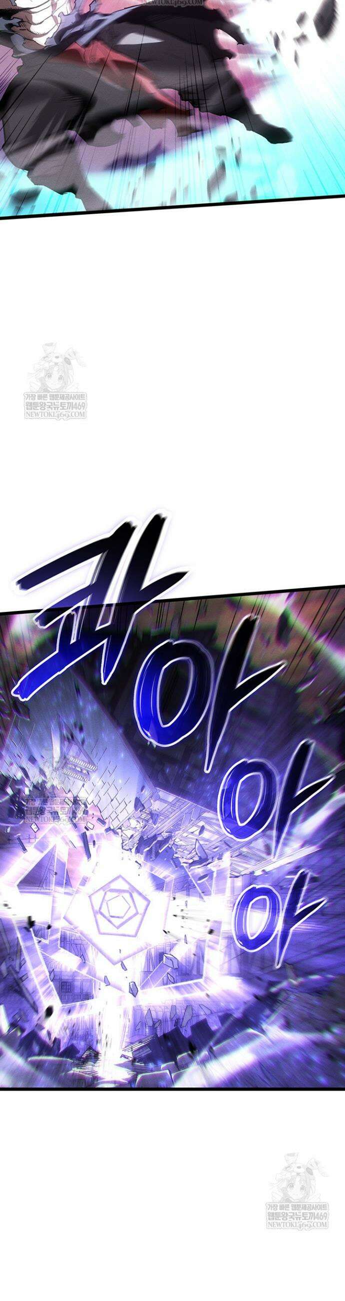 권왕전생 123화 7