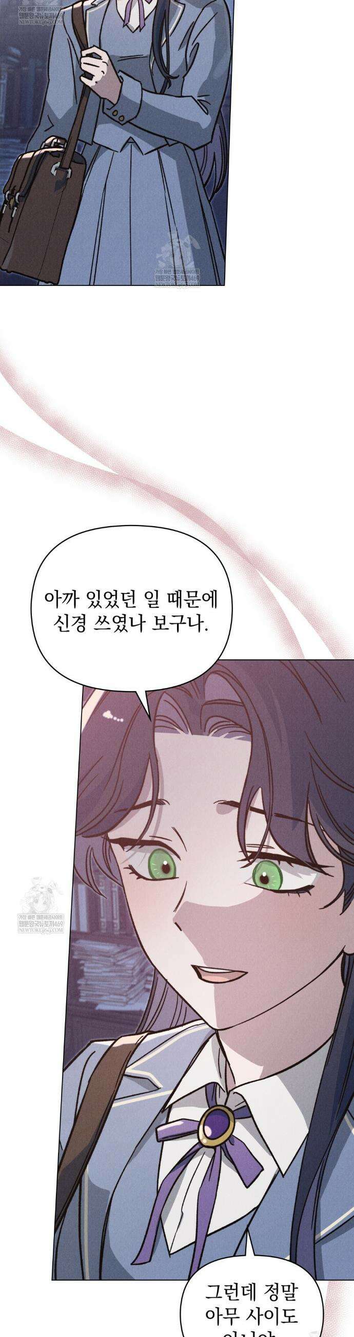 안개를 삼킨 나비 28화 2