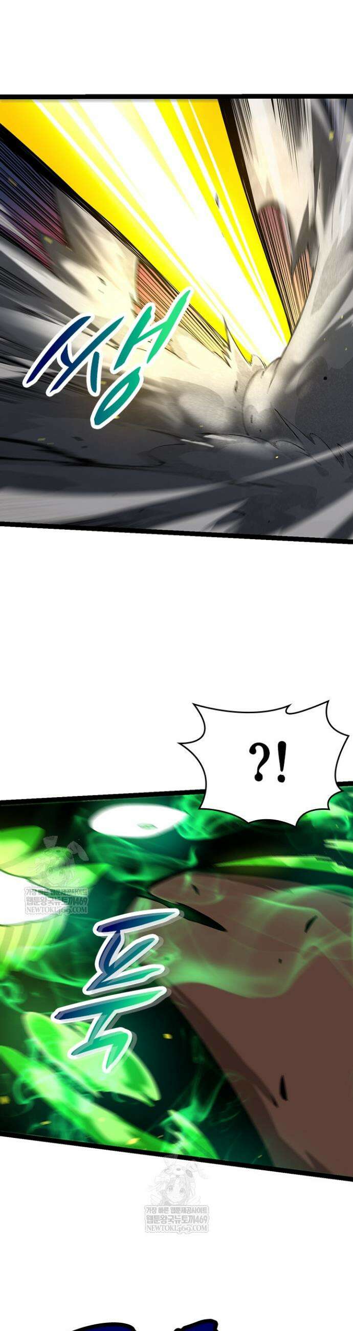 S급 나무로 레벨업 127화 8