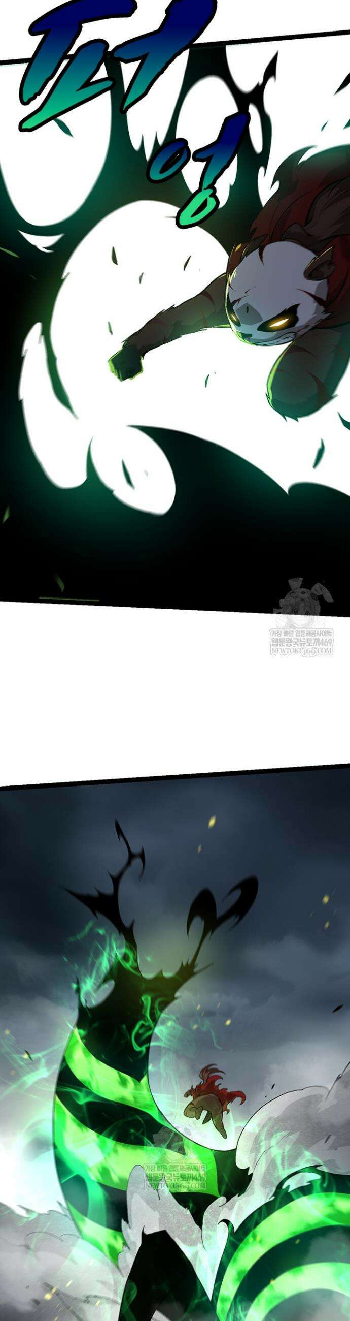 S급 나무로 레벨업 127화 9