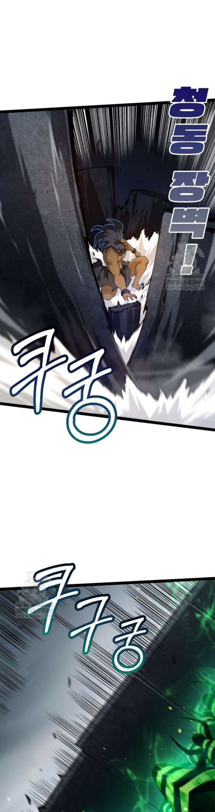 S급 나무로 레벨업 127화 25