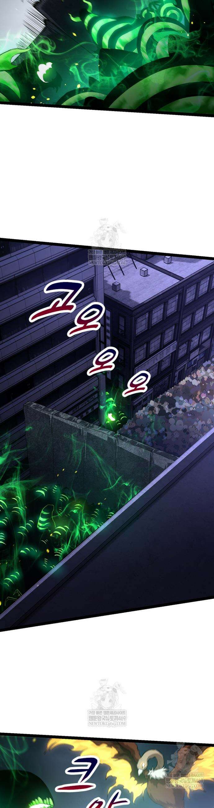 S급 나무로 레벨업 127화 26