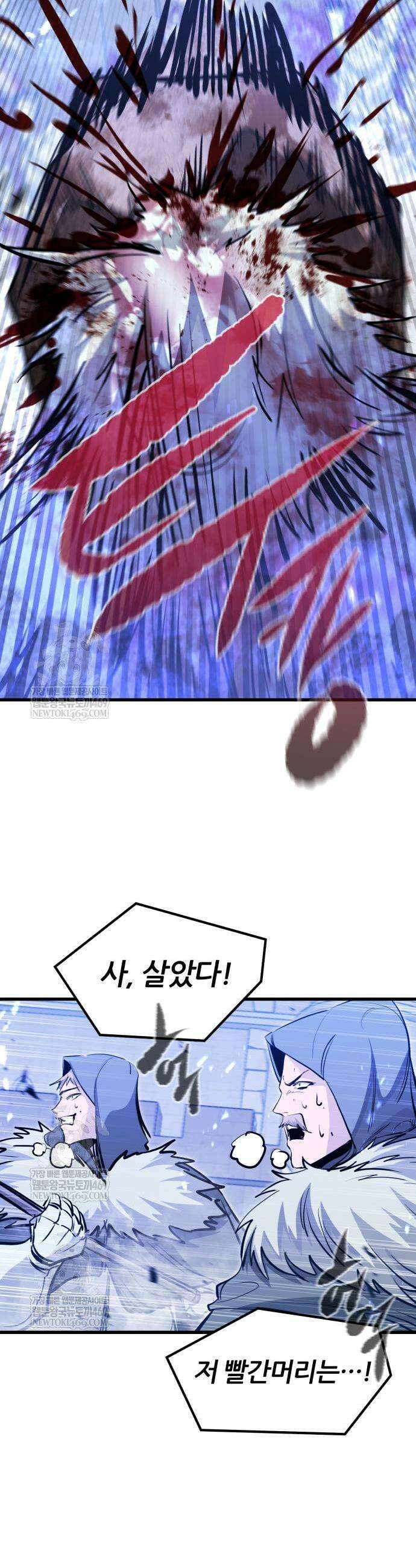 회귀한 용병은 다 계획이 있다 79화 10
