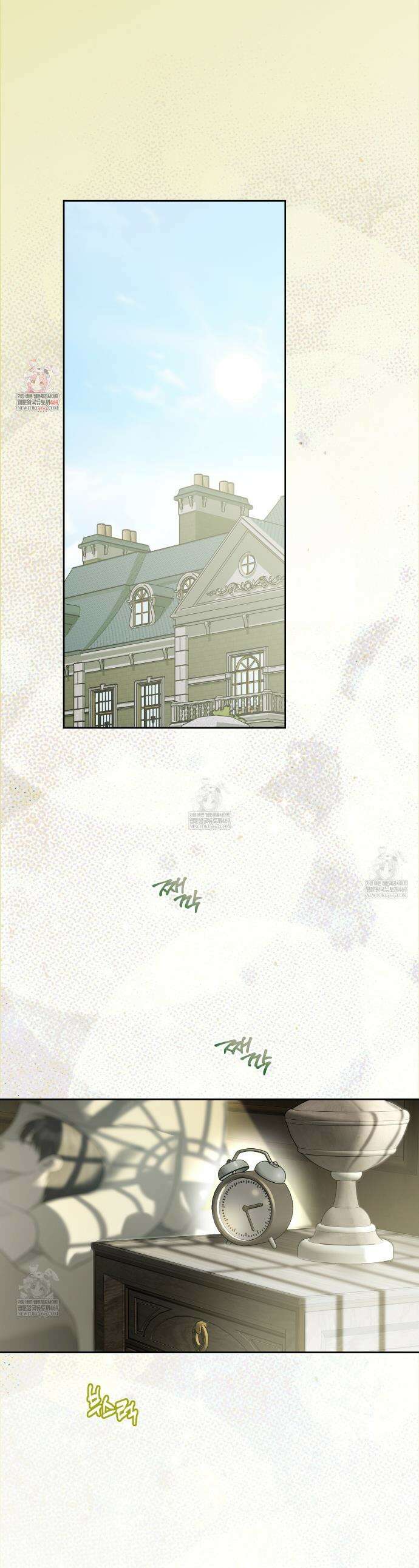 에보니 캐슬 29화 1
