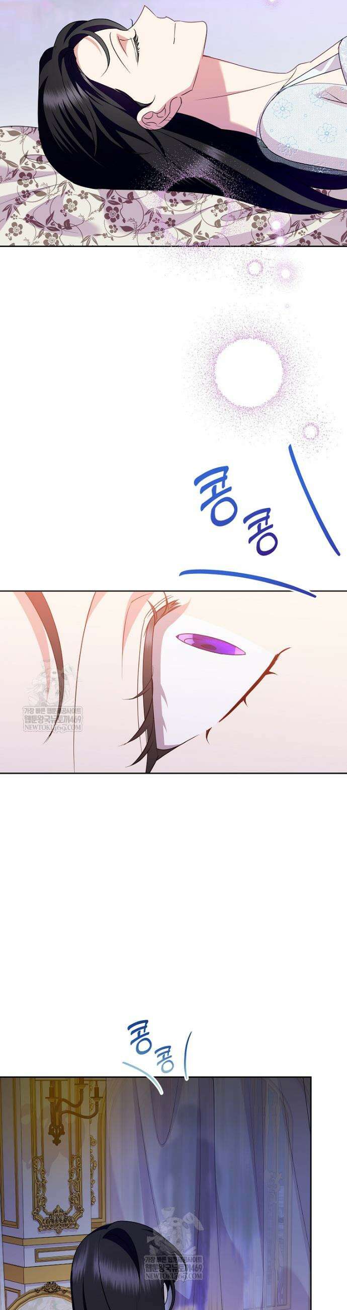 악녀는 오늘도 즐겁다 139화 26