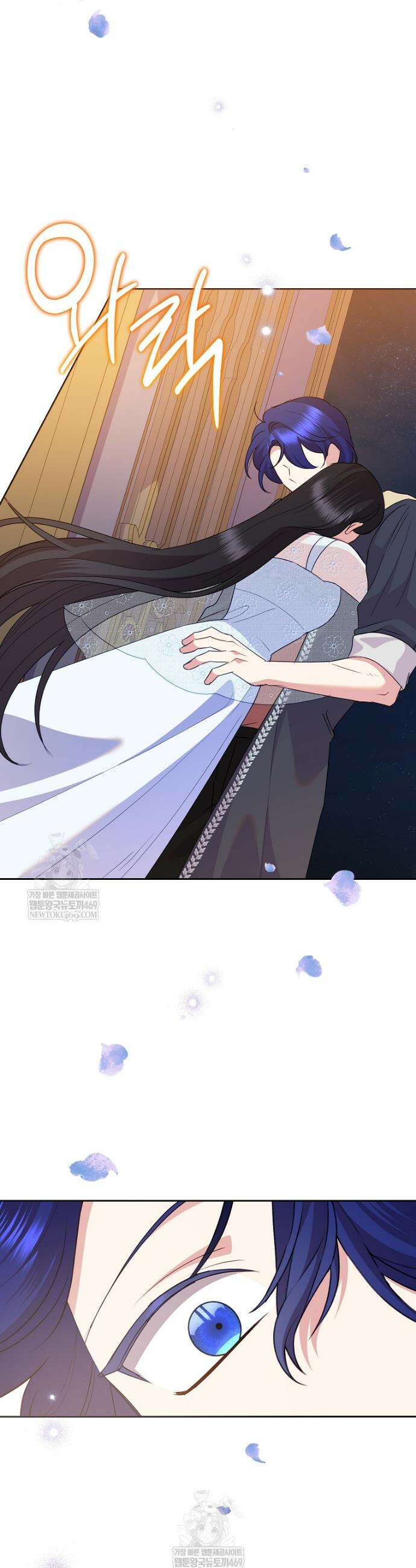 악녀는 오늘도 즐겁다 139화 31