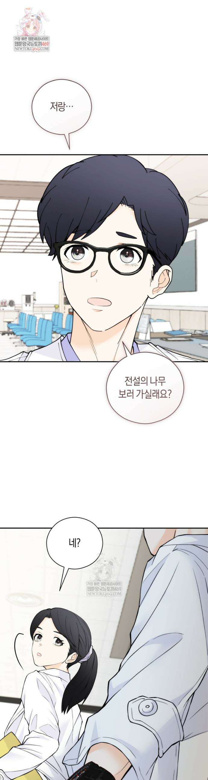 존버닥터 100화 1