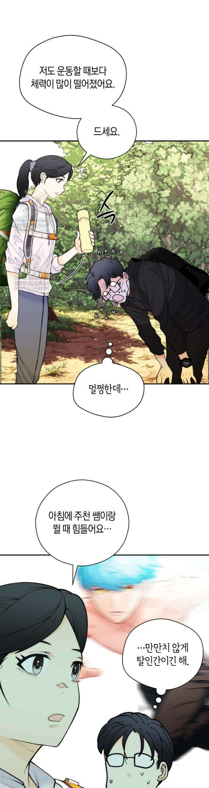 존버닥터 100화 8