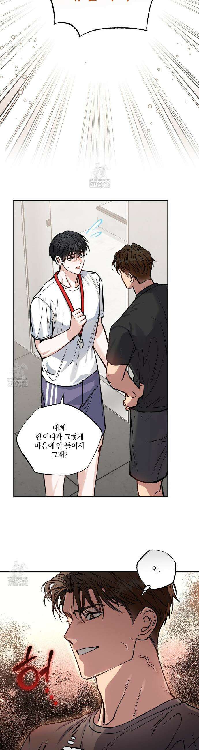 하프라인 28화 12