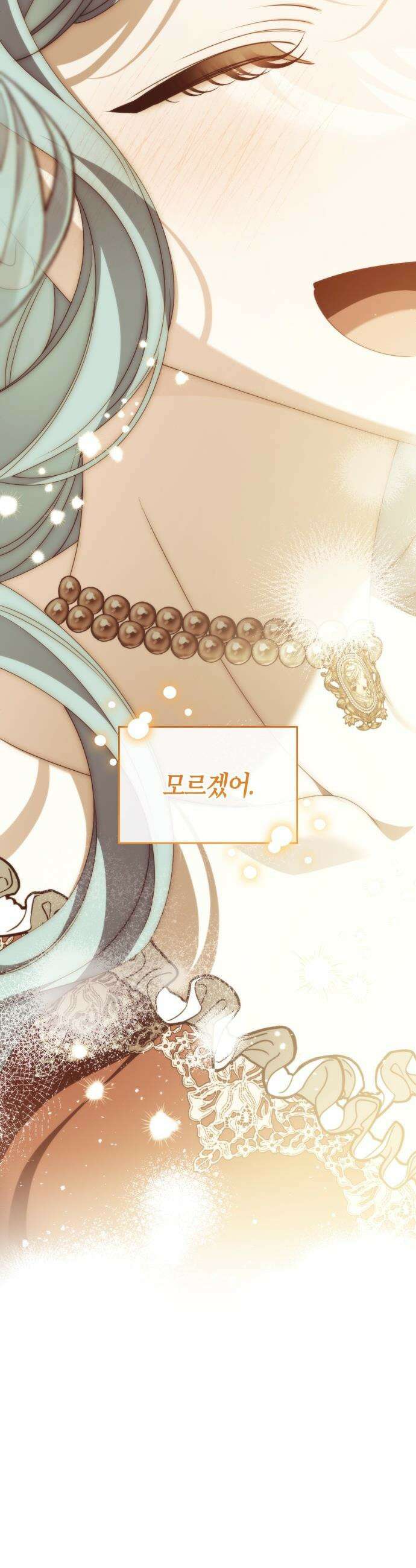 고결하고 천박한 그대에게 - 38화 5