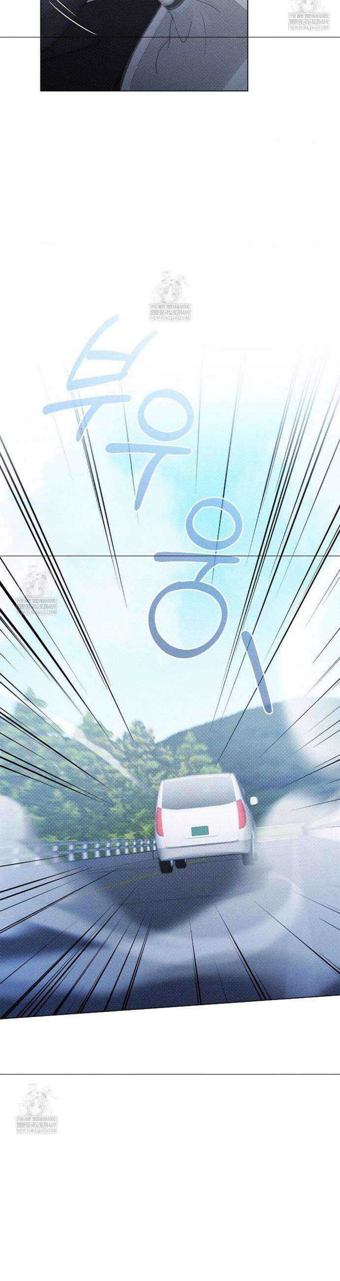 꼬추밭 그 사나이 21화 3