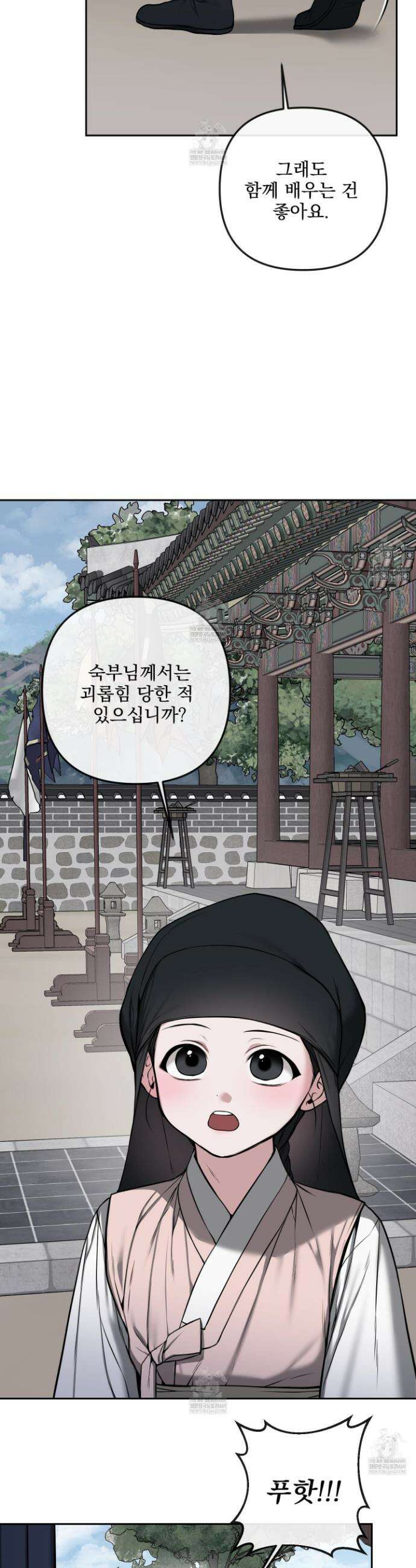 악작 40화 7