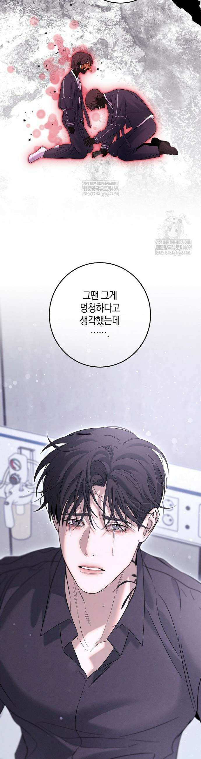 무흔의 밤 64화 6