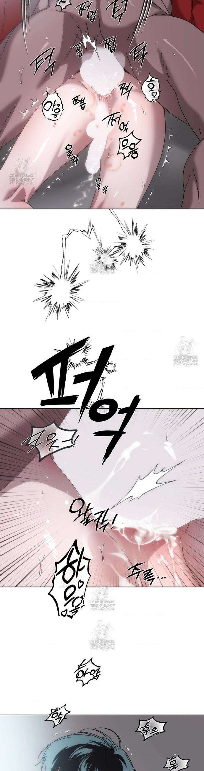 깊은 곳에서 (In the deep) 84화 5