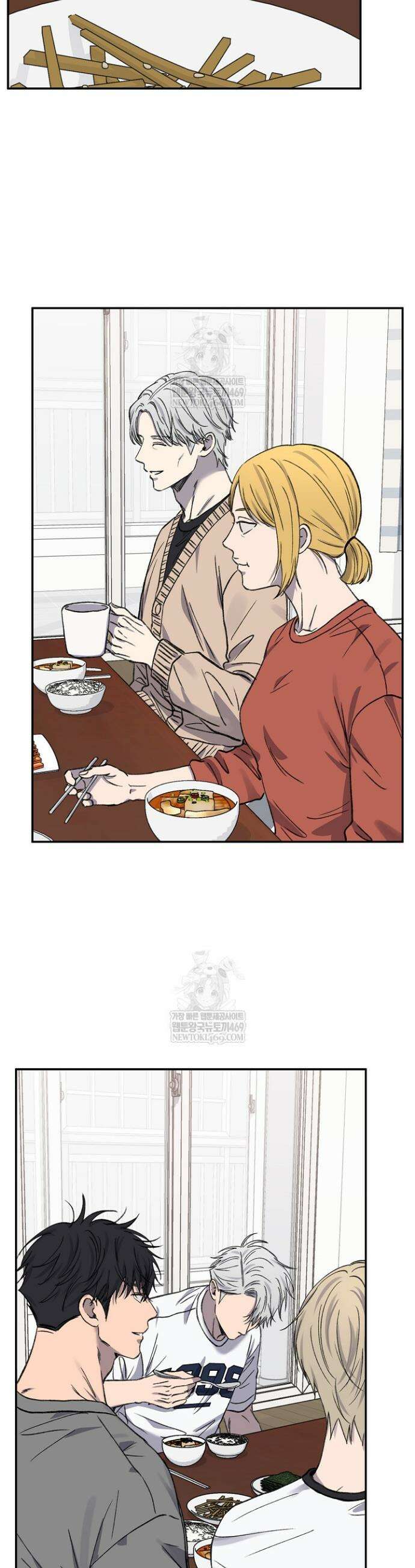 러브 징크스 외전 6화 3