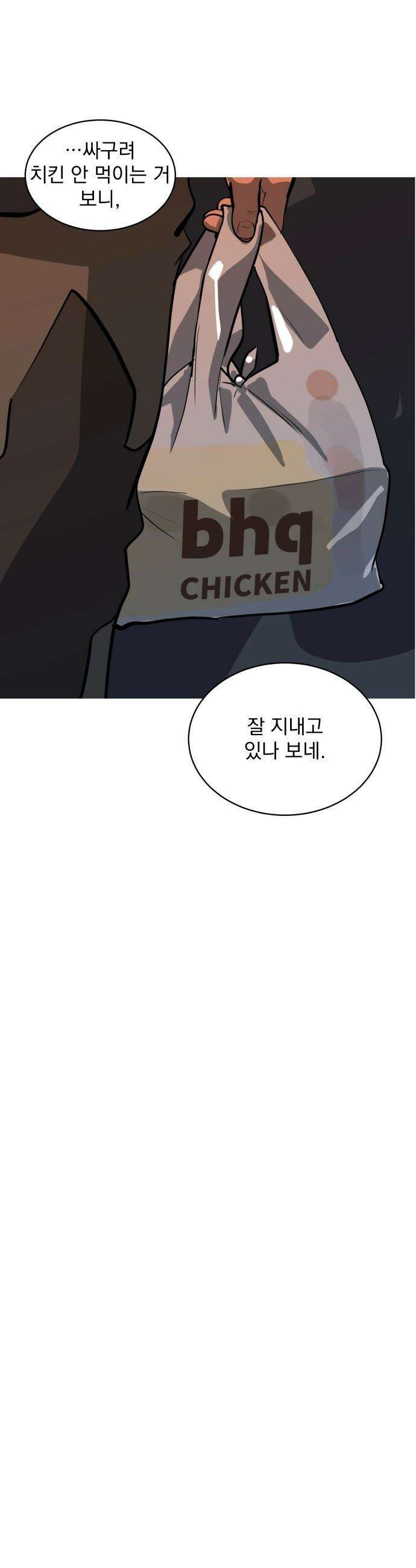 수희0(tngmlek0) - 239화 3