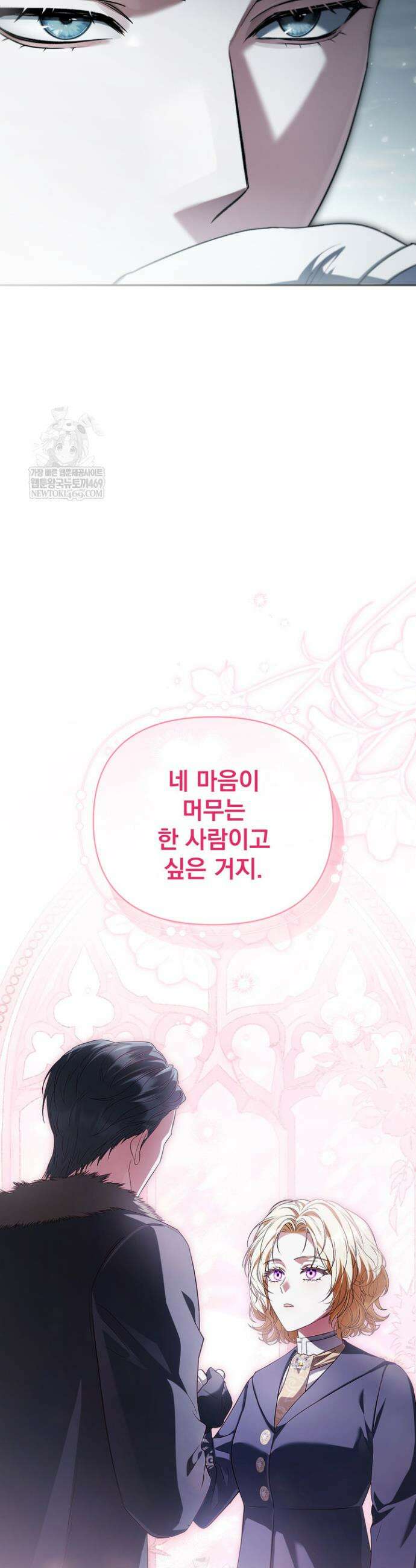 금빛 슈발리에 35화 4