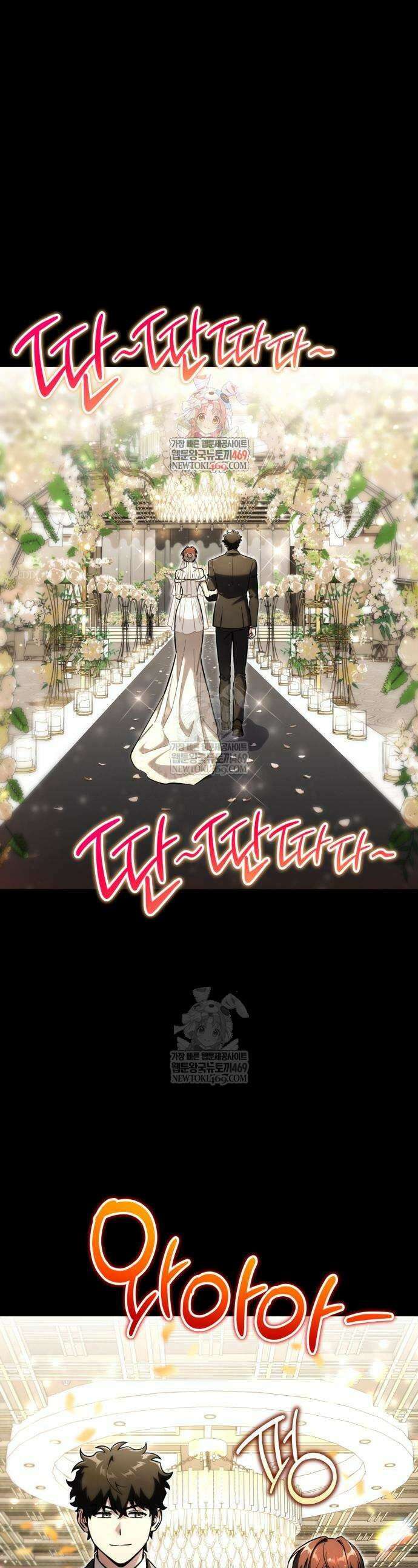 하남자의 탑 공략법 19화 1
