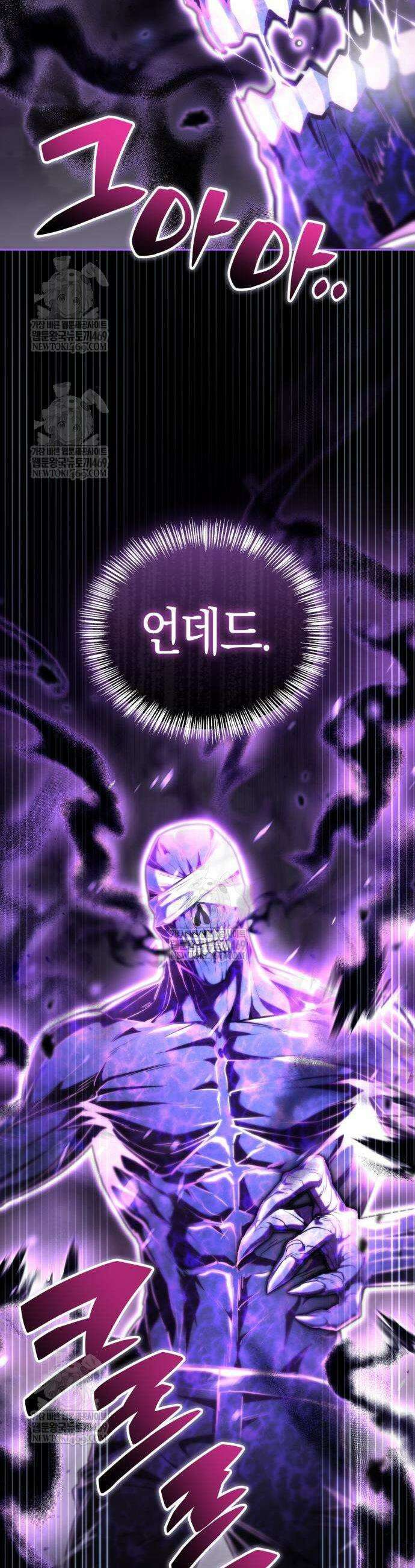 하남자의 탑 공략법 19화 12