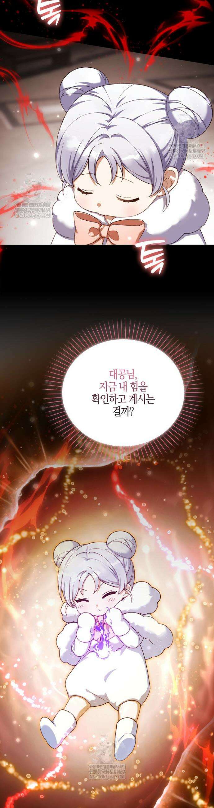 K-유교 어린이가 악당 가족을 구함 10화 25