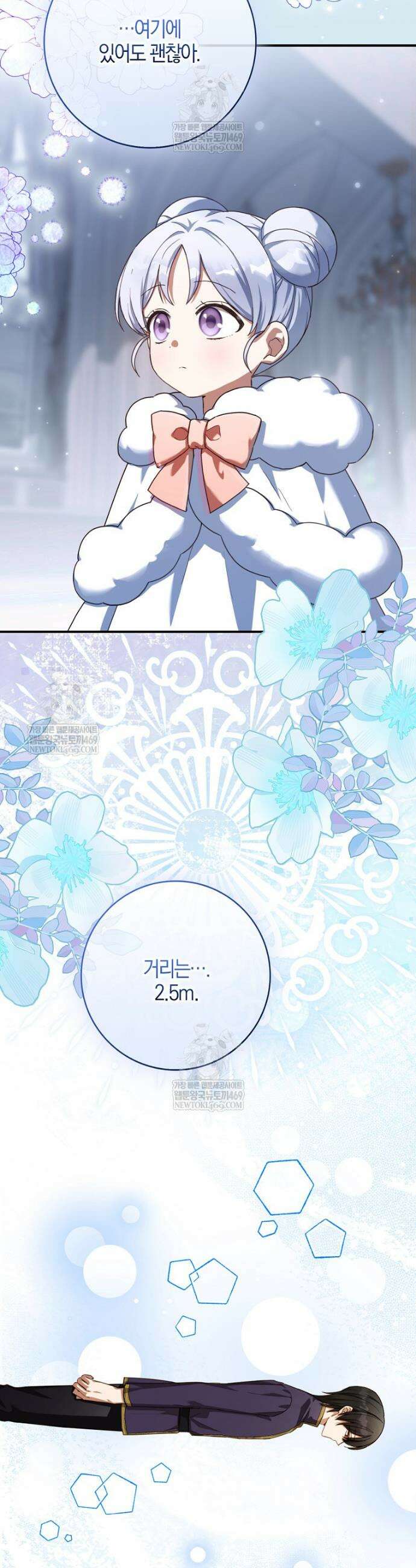 K-유교 어린이가 악당 가족을 구함 10화 42