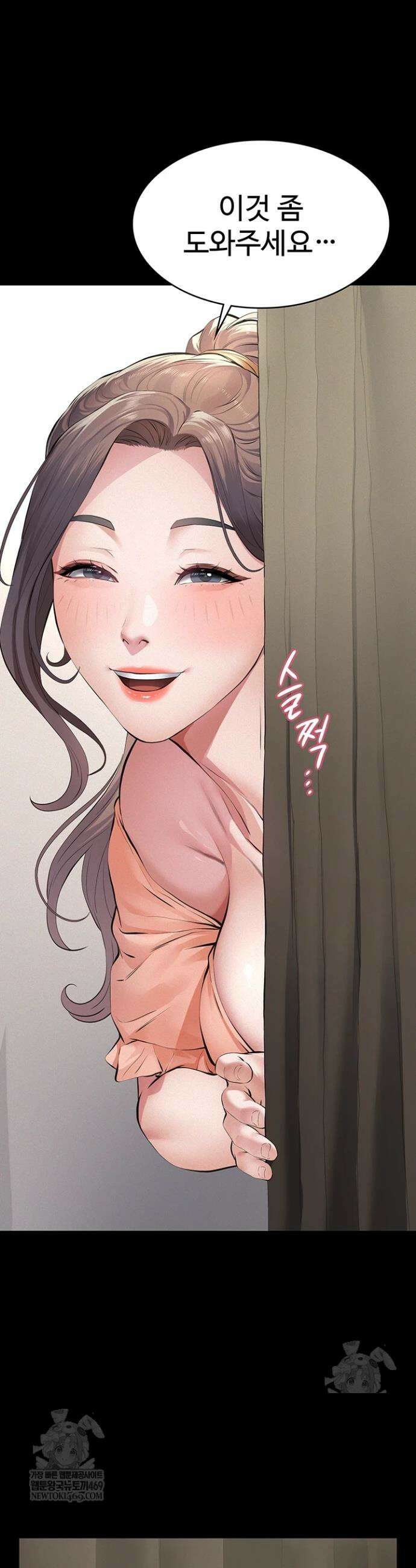 파파카츠 11화 2