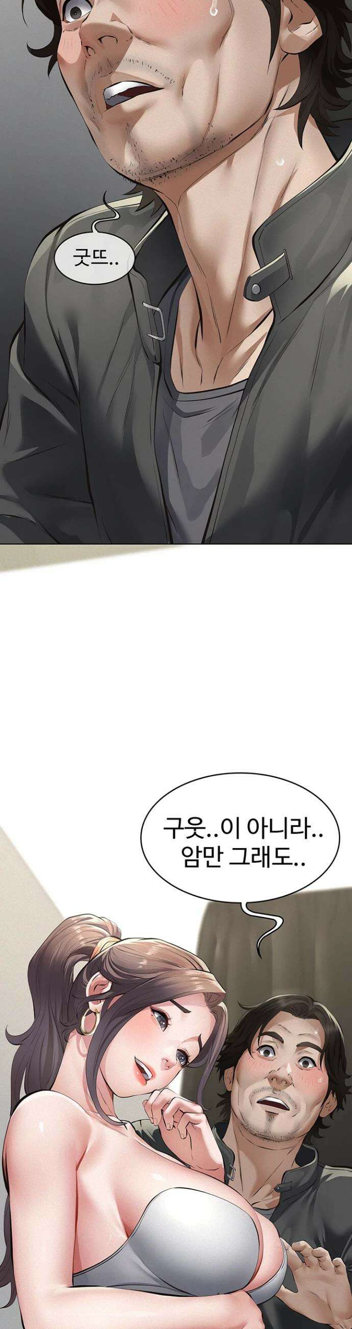 파파카츠 11화 11